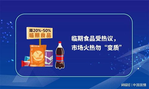 2021食品安全与健康热点权威解读 科技赋能下的新挑战与新机遇