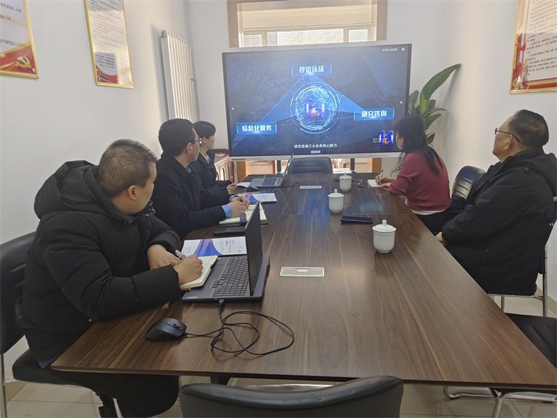 携手共进，共筑网安新未来 河北工程技术学院网安学院与河北省电子信息技术研究院深化合作