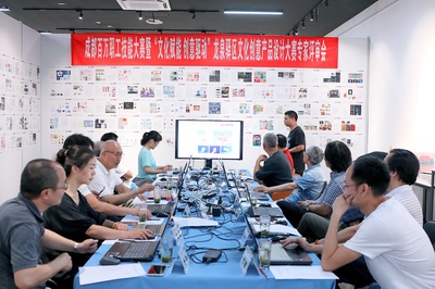 文创赋能城市底蕴 六百余件作品为成都龙泉注入时代活力