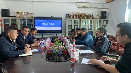 携手共进，探索未来——电子与信息学院与广州大学网络空间先进技术研究院举行合作洽谈暨技术交流活动