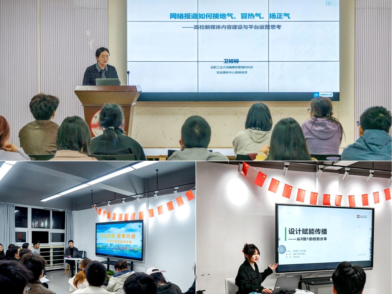 青春在云端绽放 学校第二届大学生网络文明素养提升训练营圆满结营，引动网络技术交流热潮