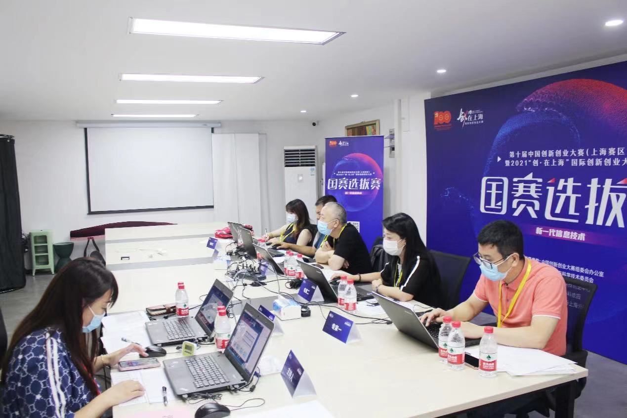 数字浪潮汇聚青年智慧，国际创新创业大赛网络技术赛道国赛选拔赛盛大开幕